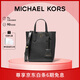MICHAEL KORS七夕禮物送女友輕奢MK女包SINCLAIR單肩手提包托特包 超小號 黑色
