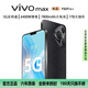 vivomax手機1TB超大內存 全新一代學(xué)生電競老人AI超高性能 7800mAh快充長(cháng)續航6400W高清拍照 十面抗摔防水 羽砂黑 16GB+1TB（1024GB）