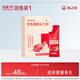 燕之屋人參紅參漿 紅參液紅參燕窩元?dú)怙?0ml*10條
