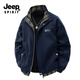 JEEP SPIRIT吉普2025新款夾克港風(fēng)外套男春秋襯衫春秋季高級潮牌百搭翻領(lǐng)夾克 深空藍 XL