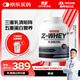賽霸乳清蛋白粉蛋白質(zhì)粉三重矩陣運(yùn)動(dòng)增強(qiáng)增健肌粉5磅原味