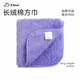 孚日家紡×JDear京東聯(lián)名 毛巾純棉A類(lèi) 加大加厚新疆長(cháng)絨棉方巾 深紫