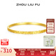 周六福（ZLF）七夕禮物 S999足銀手鐲女爆閃碎冰冰黃金色實心銀飾鐲子送女友 手鐲58mm