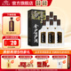 金沙回沙酒 鉆石五星 醬香型白酒 貴州金沙醬酒 純糧 53度 500mL 6瓶 整箱裝