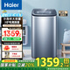 海爾（Haier）迷你小型直驅洗衣機全自動5公斤 內衣羊毛洗兒童嬰兒小容量除菌波輪 租房小洗衣機XQB50-b378 5公斤 一級能效+HP電離除菌+桶自潔+專業(yè)羊毛洗