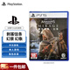 PlayStation 索尼 PS5游戲軟件 全新盒裝 海外版PS5游戲光盤(pán) 刺客信條 幻景（中文）