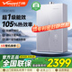 萬(wàn)和【安睡洗V8W】16升燃氣熱水器天然氣【優(yōu)于12升】家用智能變頻恒溫超一級能效下置風(fēng)機靜音V8W16 16L 安睡洗V8W 一級能效恒溫