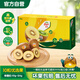 佳沛（zespri）新西蘭陽(yáng)光金果10個(gè)裝獼猴桃單果重約101-124g水果獼猴桃
