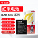 加力邦[加力邦]紅米Note7/Note8/Note9/Note10/Note11/Note12/Note13Pro紅米7A 8A 9A紅米10X手機電池  紅米K20Pro電池/編碼BP40