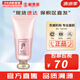 后（The history of Whoo） 后洗面奶泡沫潔面乳男女水妍拱辰享津率享天氣丹氨基酸潔顏膏 后拱辰享水妍洗面奶 180ml