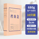 于字簡(jiǎn)5CM 10個(gè)裝加厚無(wú)酸牛皮紙檔案盒680g 檔案局標(biāo)準(zhǔn) 資料盒文件盒長(zhǎng)期保存 可定制定做印刷logo 3113