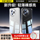 畢亞茲適用 紅米k80至尊版手機殼 小米Redmi K80至尊版保護套 全包防摔輕薄散熱清爽透明軟殼 JK964透明