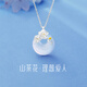 平安扣項鏈女款輕奢小眾設計感玉髓吊墜母親節禮物生日禮物送女友 山茶花「花語(yǔ)：理想愛(ài)人」