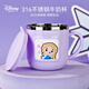 迪士尼（Disney）兒童牛奶杯嬰兒學(xué)飲杯不銹鋼牛奶杯子寶寶幼兒上學(xué)專用喝水杯