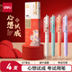 得力（deli）心想事成中性筆 0.5mmST筆頭學(xué)生刷題筆考試中性筆 備考考試可用 黑色4支/盒SA354