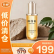 林清軒山茶花修護(hù)精華油4.0 面部護(hù)膚以油養(yǎng)膚淡紋抗皺50ml【臨期清倉(cāng)】