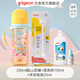 貝親奶瓶ppsu 防脹氣奶瓶 嬰兒奶瓶 大容量寬口徑耐摔雙把手 330ml 9-12月 馬戲團(tuán)+重力球