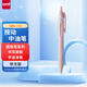 uni三菱JETSTREAM系列按動(dòng)SXN-150子彈頭按壓式原子筆學(xué)生辦公用中油筆0.5mm 柔粉桿