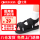 中量前足減壓鞋免負重鞋拇外翻專(zhuān)用護具腳趾受傷走路神器前掌石膏拖鞋