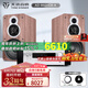 天逸（Winner）童笛C8書架音箱發(fā)燒級(jí)三分頻套裝音箱家用HIFI音響高保真無源2.0聲道 童笛C8+AD-86D