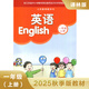 教科書(shū)譯林版 一年級(jí)上冊(cè) 小學(xué)英語(yǔ)課本 義務(wù)教育教科書(shū) 小學(xué)教材譯林版英語(yǔ)書(shū) 1年級(jí)上冊(cè) 小學(xué)英語(yǔ)書(shū)課本/