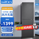新飛（frestec）265升大兩門(mén)雙門(mén)風(fēng)冷無(wú)霜家用冰箱 節能省電低噪大冷凍冰箱 BCD-265WK2AT 265升 雙門(mén)定頻風(fēng)冷無(wú)霜