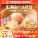 廣州酒家利口福早餐食品廣式面點 手抓餅包子餃子燒麥蝦餃 半成品生鮮速食兒童 蝦餃160g（8個裝）