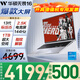 ASUS無畏pro16 旗艦版【開增值稅專票】13代i9 學生辦公本筆記本電腦 標壓 13代i5-13420丨2.5K丨銀 定制升級:16GB 1TB高速固態(tài)硬盤