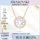 施華洛世奇跳動(dòng)的心UNA SPARKLING DC女士項(xiàng)鏈女送女朋友生日禮物5272364