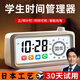 AILUKI日本廚房可視化計(jì)時(shí)器學(xué)生自律神器靜音定時(shí)器時(shí)間管理器學(xué)習(xí)鬧鐘 白色*電池款【計(jì)時(shí)器 鬧鐘二合一】 超長(zhǎng)3年待機(jī)-