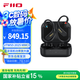 飛傲（FiiO）UTWS5 2025 旗艦真無線藍牙升級線 運動跑步無線掛耳式 MMCX