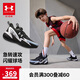 安德瑪（Under Armour）兒童籃球鞋男女童防撞耐磨鞋頭BOA橡膠厚底防滑籃球鞋2531502