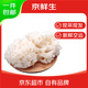 京鮮生云南特產(chǎn)鮮菌菇【新鮮繡球菇】?jì)糁?00g 偽干巴菌煲湯 源頭直發(fā)