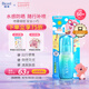 碧柔（Biore）水膜沁感防曬水噴霧60ml隔離防曬霜飛機(jī)高鐵可帶贊萌露比聯(lián)名款