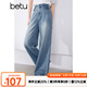 百圖betu女裝夏季新款牛仔褲懷舊港風(fēng)洗水闊腿牛仔褲女2405T58 淺蘭 M