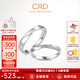 CRD克徠帝【現(xiàn)貨閃發(fā)】 鉆石對(duì)戒情侶款一對(duì)婚戒結(jié)婚訂婚鉆戒 PT950鉑金 一對(duì) 男戒約1分 女戒 約5分