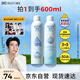 頤蓮（RELLET）補水保濕噴霧系列組合（深層300ml+補水300ml）