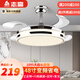 志高 隱形風(fēng)扇燈新款吊扇燈家用一體吊燈客廳餐廳臥室北歐電扇燈 升級銀六檔風(fēng)-48寸變頻省電