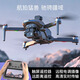科爾航避障8K航拍無人機高清專業(yè)成人10公里續(xù)航GPS無刷帶屏遙控飛機 觸屏70分鐘續(xù)航雙電版-品質(zhì)甄選 科爾航正品-8K高清-GPS定位-避障