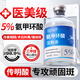 BEAI5%氨甲環(huán)酸精華液片傳明酸濕敷液提亮膚色黃褐斑非醫(yī)用注射原液