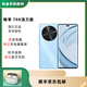 華為暢享 70X活力版 巨鯨超能長續(xù)航 鴻蒙安全雙五星超耐摔 鴻蒙手機(jī) 暢享 70X 活力版 冰晶藍(lán) 8GB+256GB 官方標(biāo)配+聯(lián)保+電子?？ㄒ炎? title=
