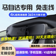 道道拍適用于馬自達(dá)CX4/CX5/CX30/CX8昂克賽拉3阿特茲6行車記錄儀免走線 高清【單錄】1296P+64G卡 下單前需要告知具體車型-年款-配置