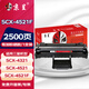 京呈適用三星4521F打印一體機硒鼓ML1610墨盒scx-4521 ML-1610D2曬鼓SCX-4321粉盒ML-1610D3 2010 2010P 2010D3 【2500頁(yè)】SCX-4521F