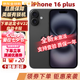 【美版有鎖未激活】Apple蘋果iPhone16 16 plus 美版手機(jī) A18芯片 IPHONE 16 Plus 黑色 128GB 美版有鎖+開孔
