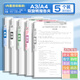 得力A3試卷分類(lèi)收納袋旋轉抽桿夾試卷整理夾小學(xué)生專(zhuān)用文件夾透明插頁(yè)初中生考試專(zhuān)用大容量卷子文件袋 5個(gè)裝【A3雙拉桿】?jì)戎貌宕?特厚55C-送標簽貼