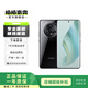 榮耀 Magic 5 二手手機(jī) 榮耀Magic5 第二代驍龍8旗艦芯片 5100mAh電池 5G手機(jī) 亮黑色 12G+256G
