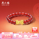 周六福  黃金戒指女款5D硬金蝴蝶結(jié)足金紅瑪瑙指環(huán) 定價 0.10g