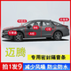 大眾邁騰B9密封膠條B8全汽車專用ABC柱中控臺引擎蓋后備尾箱隔音 【全車套裝】拍一發(fā)9 大眾邁騰專用