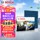 博世（BOSCH）多效+Pro空調(diào)濾芯8565奧迪A4L/A5/A6L/A7L/A8/Q5L/Q7/Q8/途銳卡宴