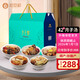 知安和月子餐食材42天剖腹順產(chǎn)月子湯料包補(bǔ)品產(chǎn)婦產(chǎn)后恢復(fù)營養(yǎng)品半成品 42天月子餐（不重樣，貝曾食譜）